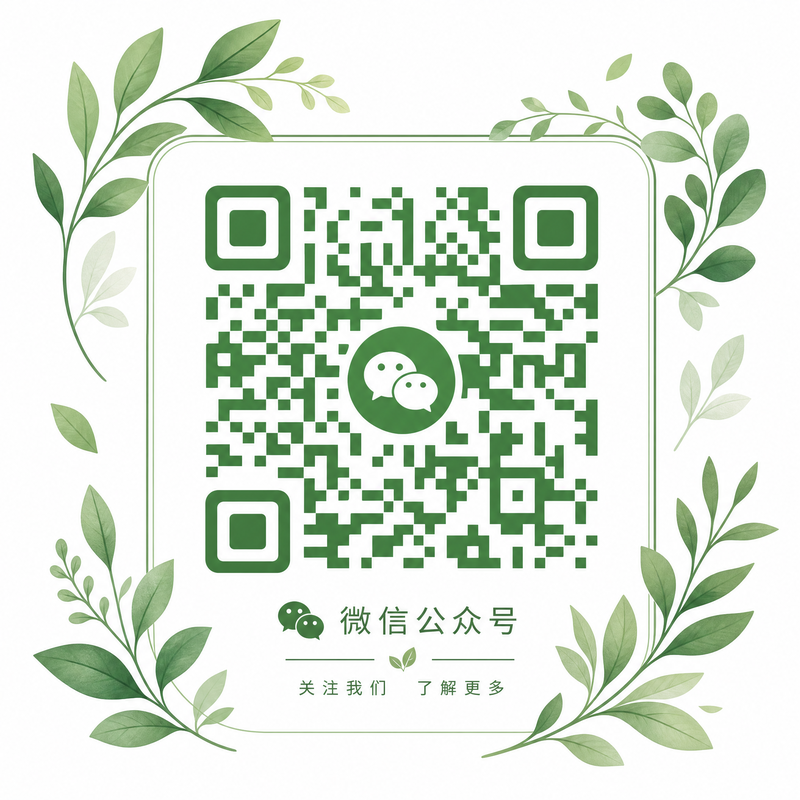 海角公众号二维码